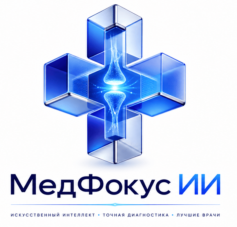 МедФокус